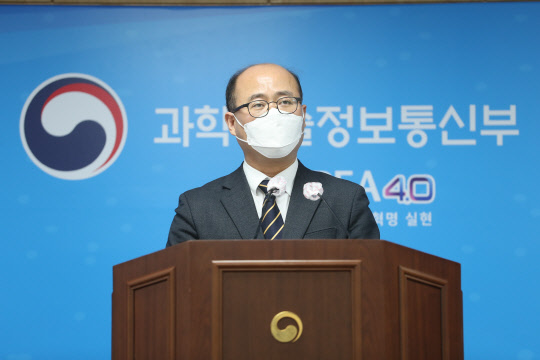 이창윤 과기정통부 거대공공연구정책관이 29일 세종 과기정통부 브리핑 룸에서 '한국형발사체 추진현황 및 향후 계획안'에 대해 브리핑하고 있다.  과기정통부 제공